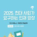 아동청소년발달학습코칭연구소 네이버블로그