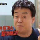 돈까스잘하는집 이미지