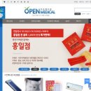 우리메디칼 이미지