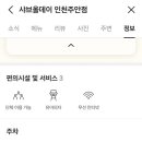 주안 메디컬센타 이미지