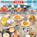 포차천국수원