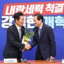난