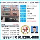 필하우스 501호