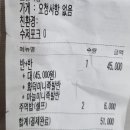 강호맛족 마산석전점