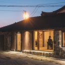 스테이 쿠이디 Quidi