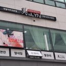 미앤린네일아트(美&LYN)