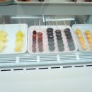 희유통