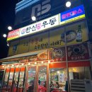 (주)금곡마트 이미지