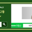 공덕삼성래미안(104동) 이미지