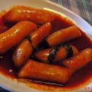 이상한떡볶이집 Daum카페