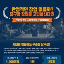 명당구장 이미지