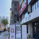 스터닝뷰티