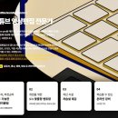 1인미디어제작기초 | 유성구유튜브학원 썸네일부터 영상편집까지 한달만에 마스터