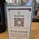 베라보제면소 | 내돈 내산 특색있는 양덕 라멘 '베라보 제면소' 솔직 후기.