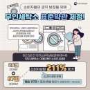 선호세탁소 이미지