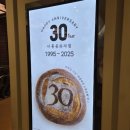 씨유 민락이편한점 | [임신일기] 부산 태교여행(2박3일)/맘편한 코레일/ KTX/맛집 추천/일정 공유