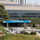 송탄동 행정복지센터 이미지
