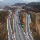 국도37호선(2) 이미지