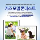 빈스키즈