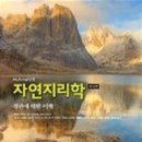 인화여자고등학교 이미지