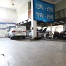 태영자동차공업사 이미지
