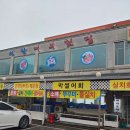 선창 화장실 이미지