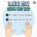 손가락 링타투 어때 이미지