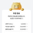 골목마차 | 방이먹자골목 야장 잠실 불마차 내돈내산 후기