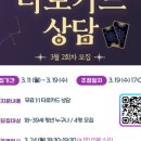 타로카드상담 이미지