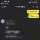 Best Friend PC방 이미지