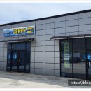 금당휴게소 네이버블로그