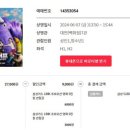 한신우동세종나성점