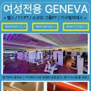 신분당선 수지구청역 도보2분 / 입사시 빠른 정착가능 [ 레슨 수요 많아요 ] 여성트레이너 우대 이미지