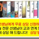 천안용암초등학교 이미지