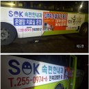 성도종합광고 이미지