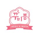 동아줄마케팅