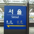 희망샘 독서회 | 희망을 찾아(인디고 서원 방문후기)