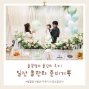 일산 더블유페스타 W5홀 돌잔치 후기｜돌끝맘의 내돈내산 돌잔치 준비 기록