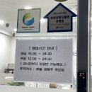 요거트월드조례점 이미지