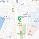 제주홍마트한림점