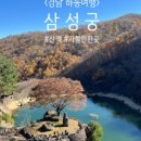 하동감성독채숙소 소소화개 이미지