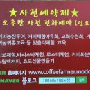 경춘농장 이미지