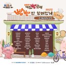 주식회사 에코레시피 이미지