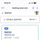 옥쓔타코 네이버블로그