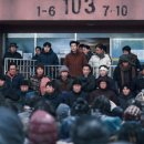 콘크리트 유토피아 이미지