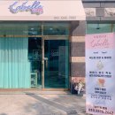 라벨르네일 이미지