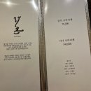 삼마산업 | [서울/성수] 내돈내산 성수 스시라온 오마카세 디너 후기