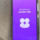 아임테크 | 아임인 앱테크 활용법, 놓치면 아까운 핫딜찾는법