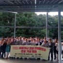 비로자나고양햇빛발전소 이미지