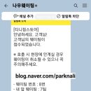 새콤달콤 디저트 티니핑 페스타 최초 오프라인 팝업 ) 신세계사이먼 부산 프리미엄 아울렛